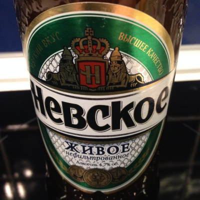 невское живое
