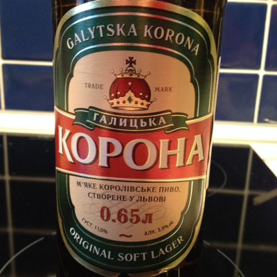 галицкая корона