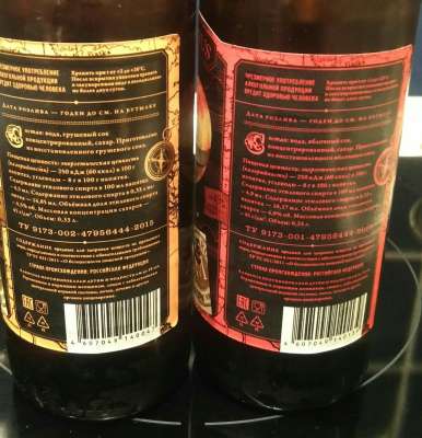 medovarus-cidre-back