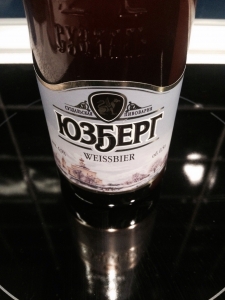 Юзберг Юзберг
