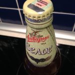 Аливария (оливария) Белое Золото. Отзыв.