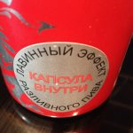 Пробуем пиво Brains SA smooth. Тест и отзыв.